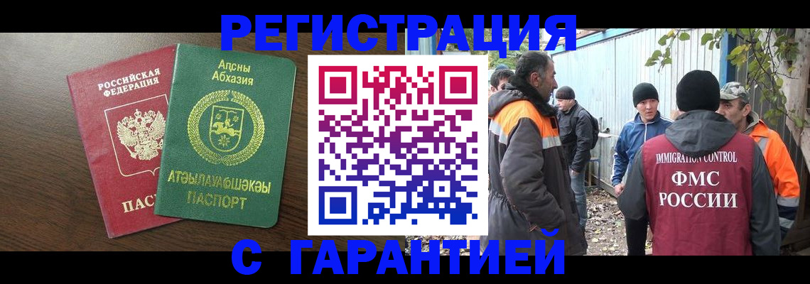 пропишу в квартире в Пятигорске