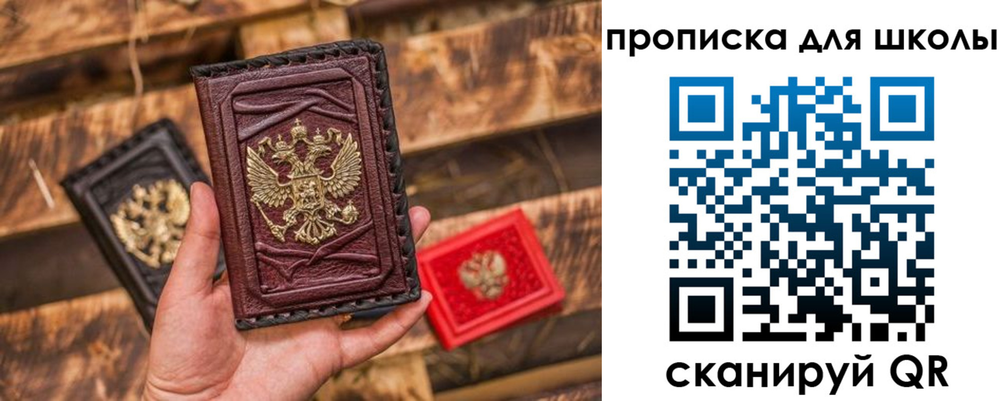 временная регистрация в Пятигорске