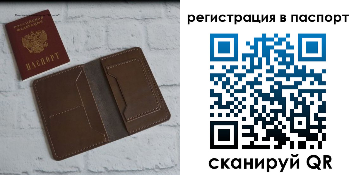 прописка поиск в Пятигорске
